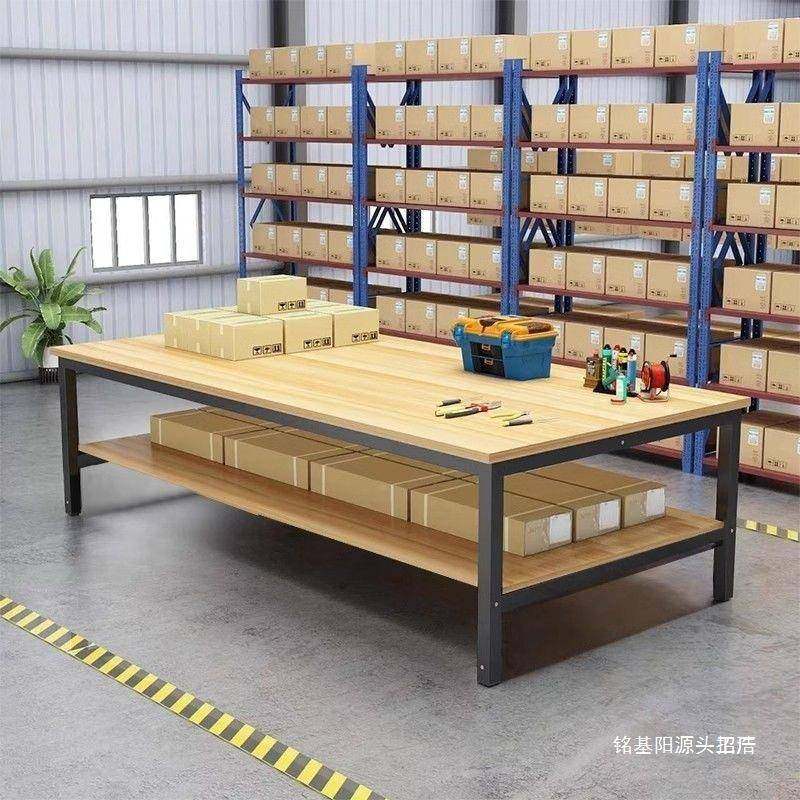 大裁桌子装检验台台包装仓库车剪间工厂工151作台快台递打包操服,淘宝优惠券,粉丝福利购,淘宝优惠卷