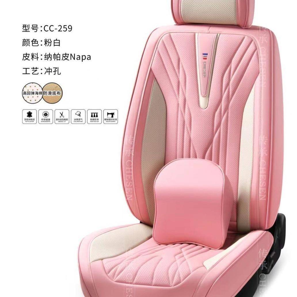 承025新款全皮坐垫2包全围传汽车坐垫669四季通用座垫座套 - 图2