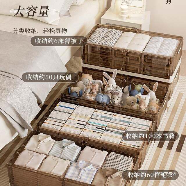 Under-bed storage box with wheels flat storage box 985 drawer household toilet clothes flat clothing storage bed bottom box