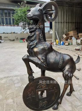 大型铜雕羊雕刻厂 广场y铜羊工艺品  三羊开泰造型