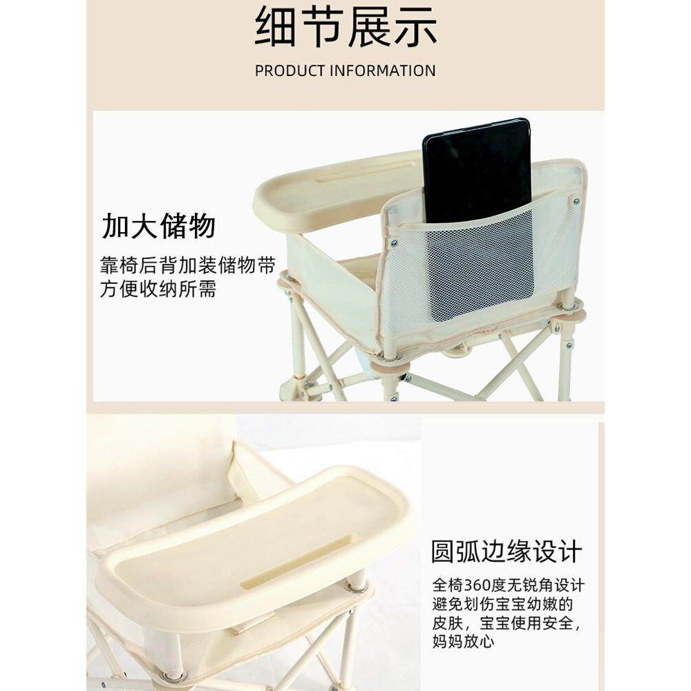 婴儿沙滩椅露营风格椅儿童野餐椅海滨椅婴儿餐椅家庭户外便携式折,淘宝优惠券,粉丝福利购,淘宝优惠卷