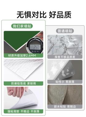 墙裙贴纸自粘护墙板防水防潮铝塑板墙贴自粘室内墙面装饰板墙纸