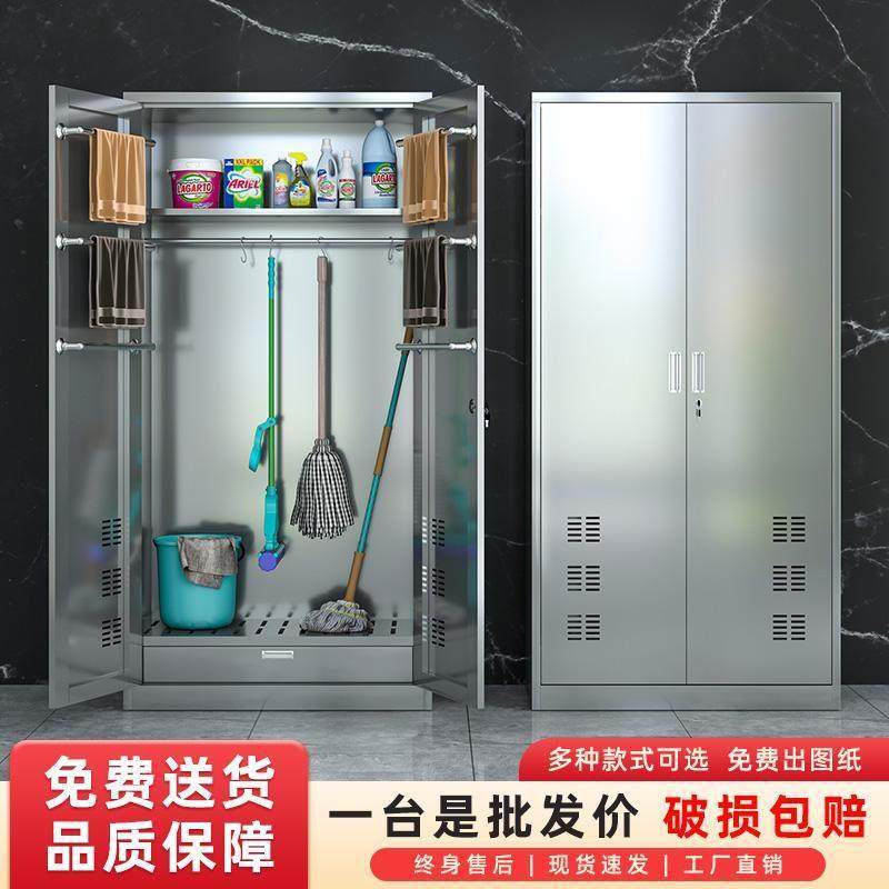 304不锈钢清洁柜阳台储物收纳柜室外家政杂物工具拖把卫生保洁柜,淘宝优惠券,粉丝福利购,淘宝优惠卷