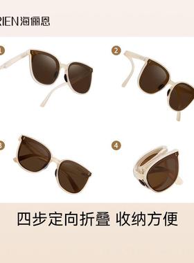 海俪恩折叠太阳眼镜女新款抗UV轻骑防晒眼镜开 车偏光太阳镜NZ001
