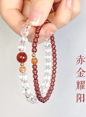 草莓晶闺蜜礼物时尚手链原创国风