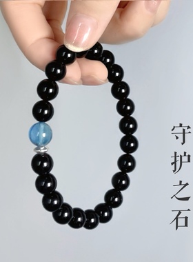 黑碧玺手串海蓝宝新中式原石
