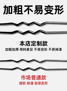 加粗u型发夹黑色隐形盘发神器