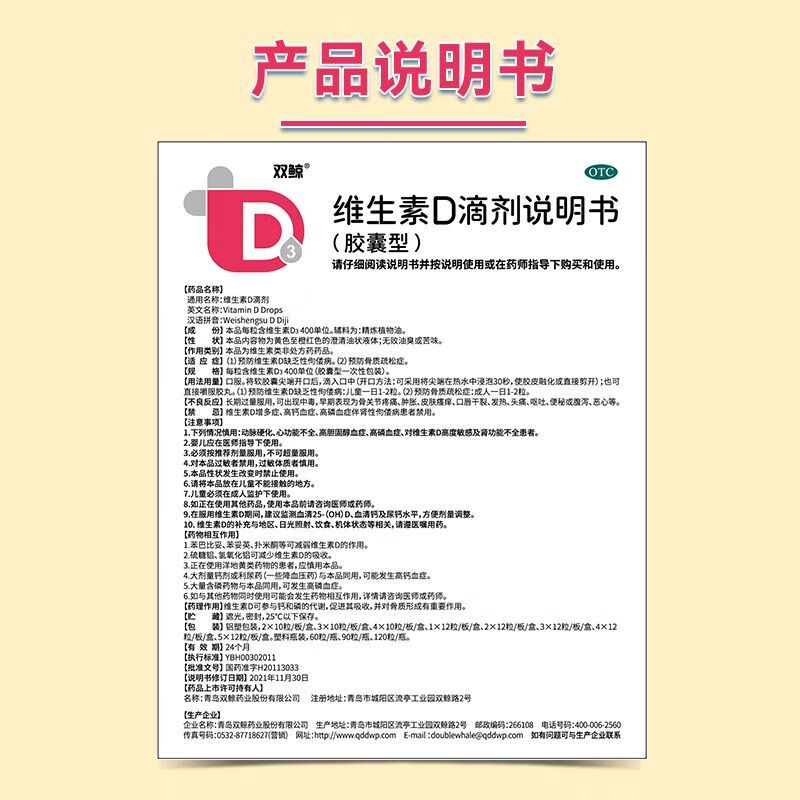 素材图
