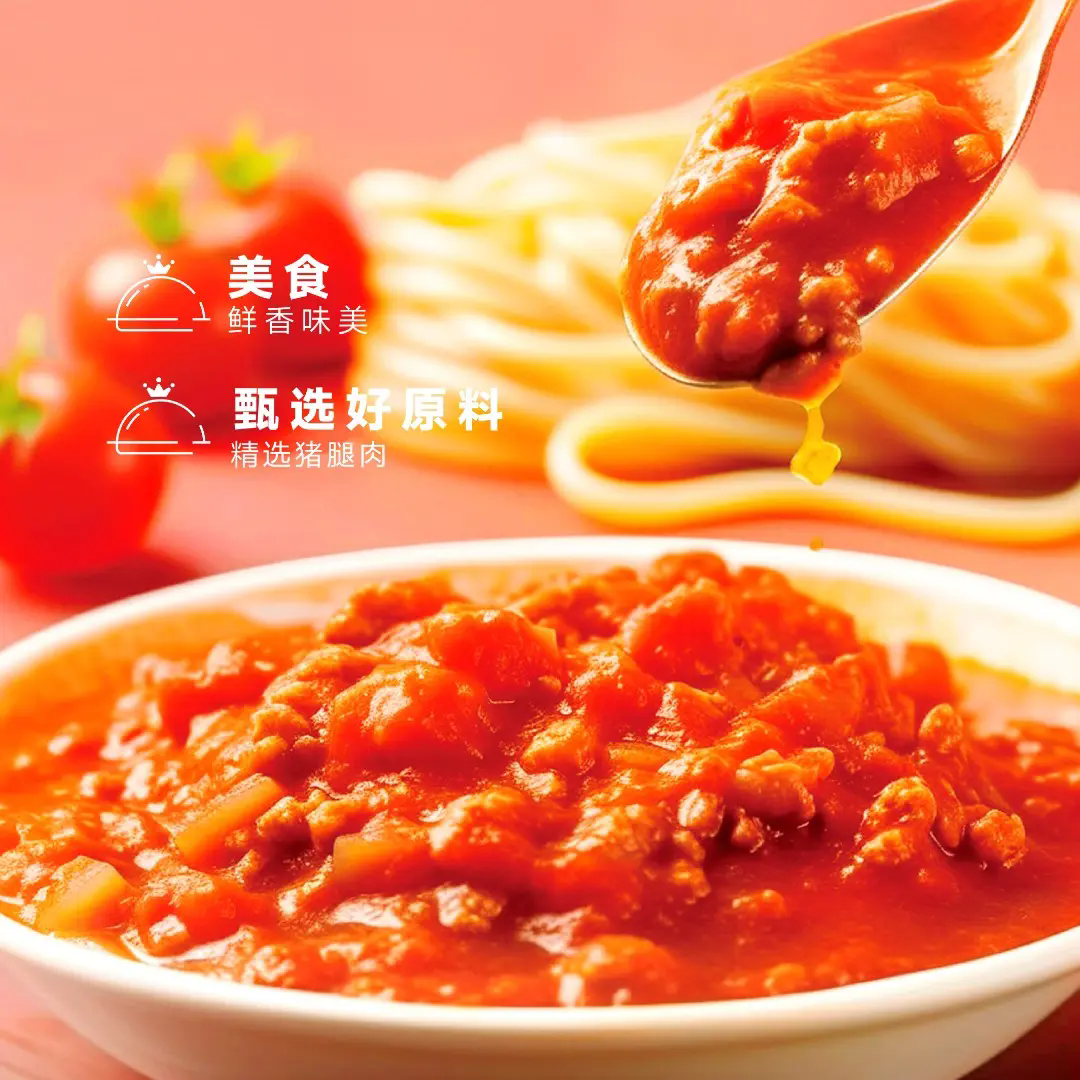 味乐熊意面旗舰店招牌番茄肉酱黑椒意大利面速食尝鲜全口味5盒装2
