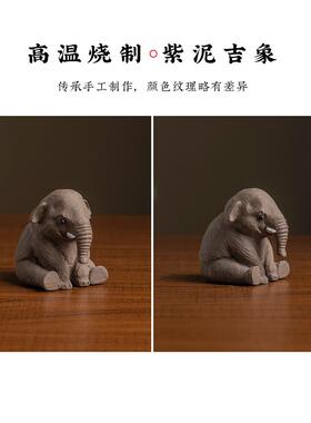 吉象汽车摆件可爱大象香薰扩香器中控台车载摆件家居办公室桌面