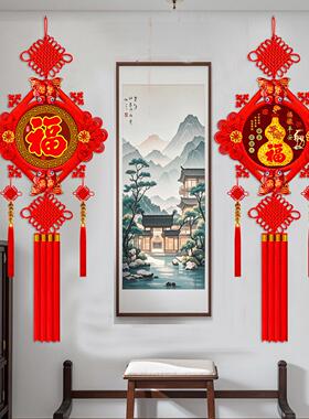 26年新款中国结大号福字客厅挂件高档门上玄关装饰过年新年挂饰