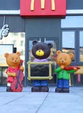 户外玻璃钢雕塑卡通熊园林景区小品幼儿园商场美陈装饰落地摆件