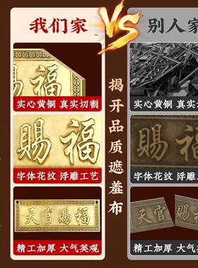 铜挂件牌匾牌八卦镜大门对邻居卧室电梯门家居装饰摆件