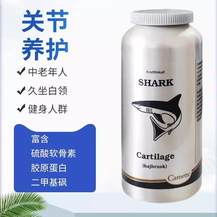 丹麦Camette凯美鲨鱼软骨素氨基葡萄糖骨胶原疼痛中老年护关节 - 图0