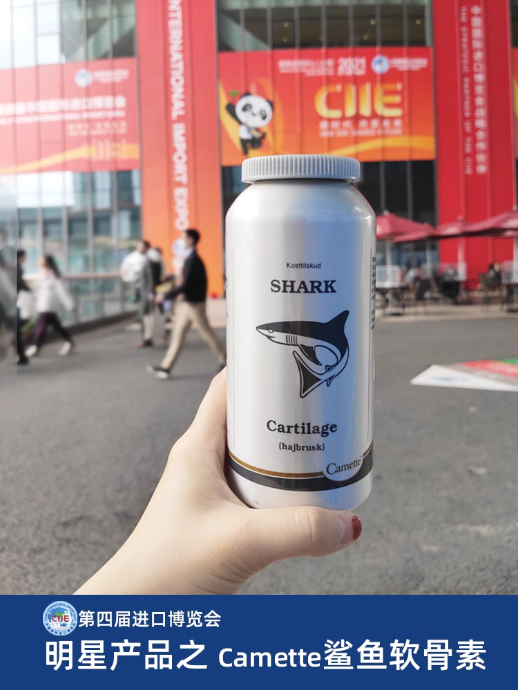 丹麦Camette凯美鲨鱼软骨素氨基葡萄糖骨胶原疼痛中老年护关节 - 图1