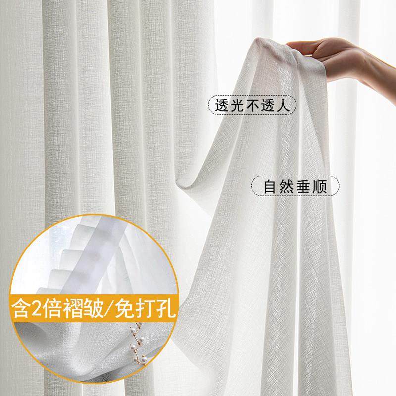 免打孔纱帘透光不透人阳台纱客厅卧室魔术贴粘飘窗窗纱白色纱窗帘,淘宝优惠券,粉丝福利购,淘宝优惠卷