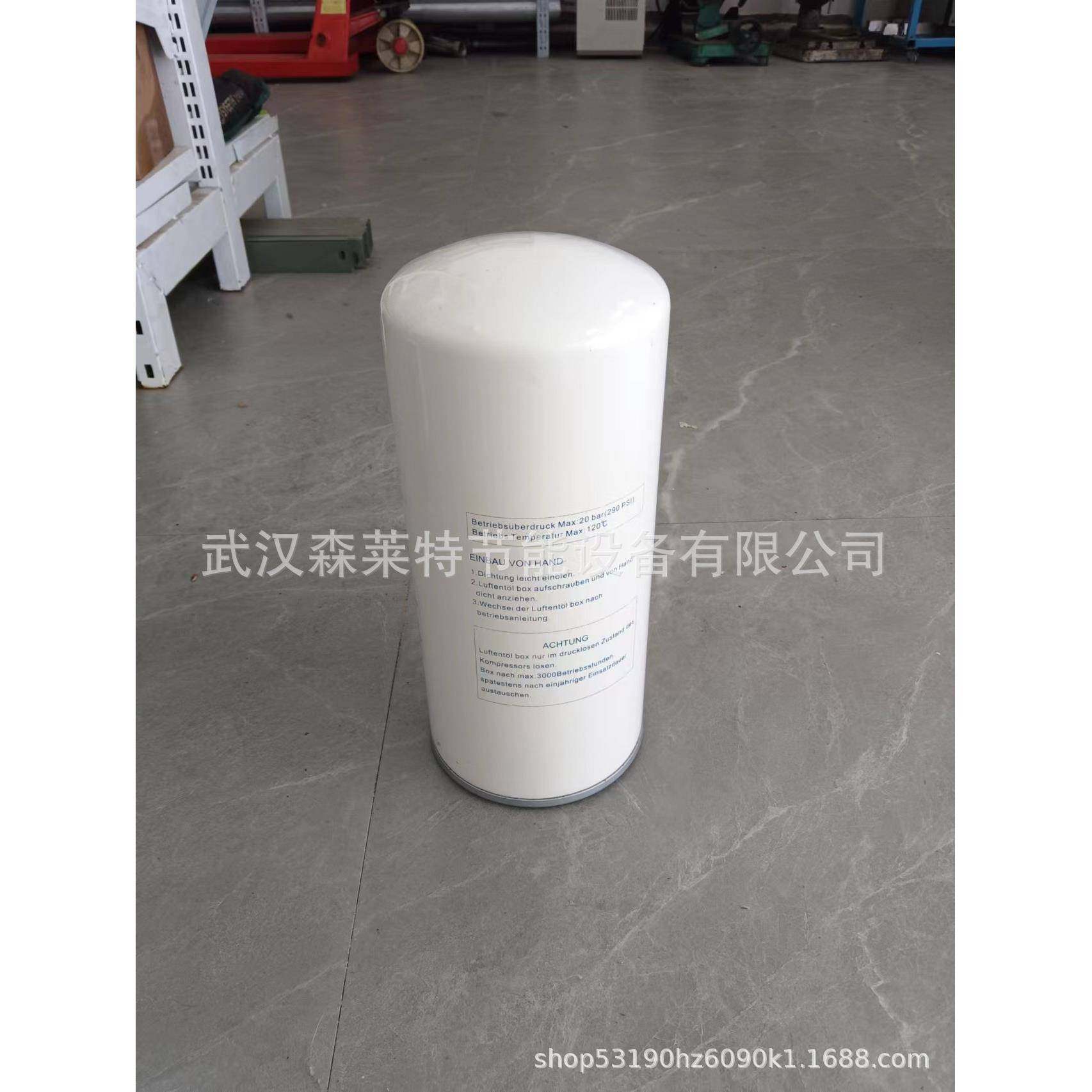 厂家直销螺杆空压机油滤空压机机油过滤器保养耗材质量保证,淘宝优惠券,粉丝福利购,淘宝优惠卷