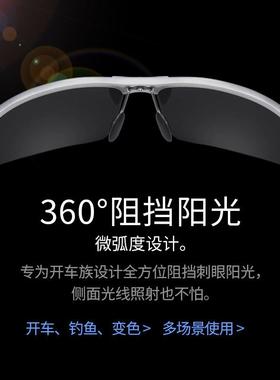 美军眼镜男士铝镁合金偏光太阳眼镜开车专用日夜两用智能变色墨镜