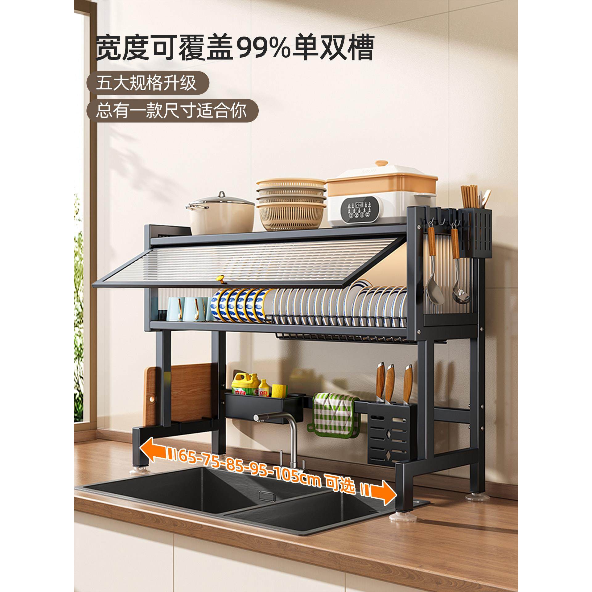 厨房水槽置物架洗碗槽水池防尘碗柜台面收纳架不锈钢多功能沥水架,淘宝优惠券,粉丝福利购,淘宝优惠卷