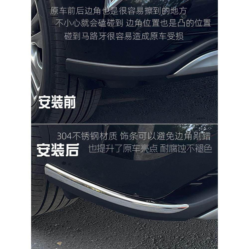 2345第四代汉兰达前后环绕，角护，防刮条，前后颠簸，防撞条，车,淘宝优惠券,粉丝福利购,淘宝优惠卷