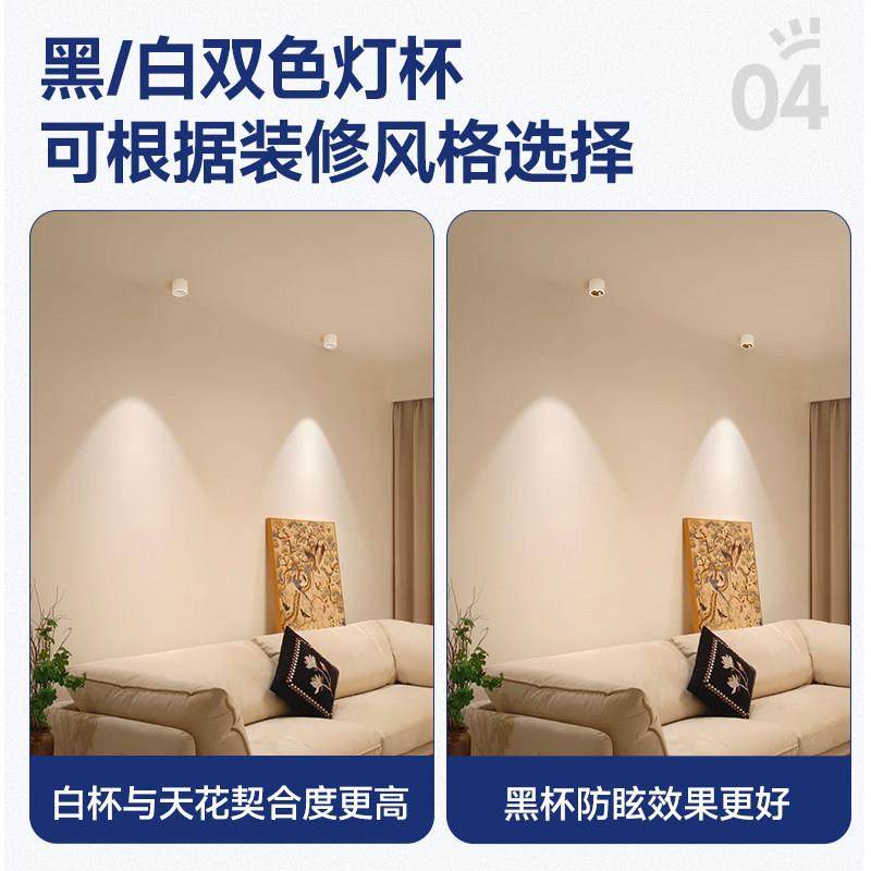 超薄明装射灯家用客厅可调节角度天花灯圆形防眩护眼小山丘洗墙灯,淘宝优惠券,粉丝福利购,淘宝优惠卷