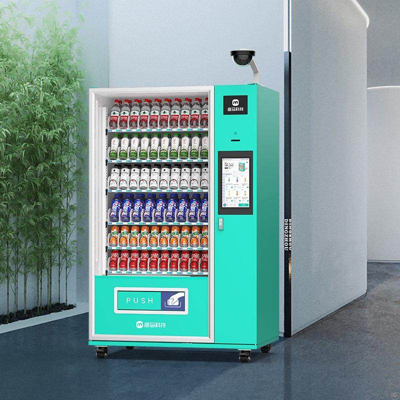 盛马15.6寸触摸屏自动售货机商用无人智能扫码饮料机售卖机无人售,淘宝优惠券,粉丝福利购,淘宝优惠卷