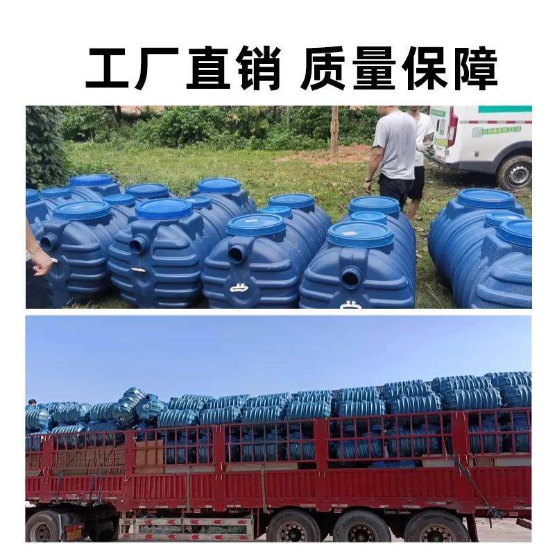 新型化粪池罐地埋式新农村专用家用改厕三格一体环保PE塑料桶加厚,淘宝优惠券,粉丝福利购,淘宝优惠卷