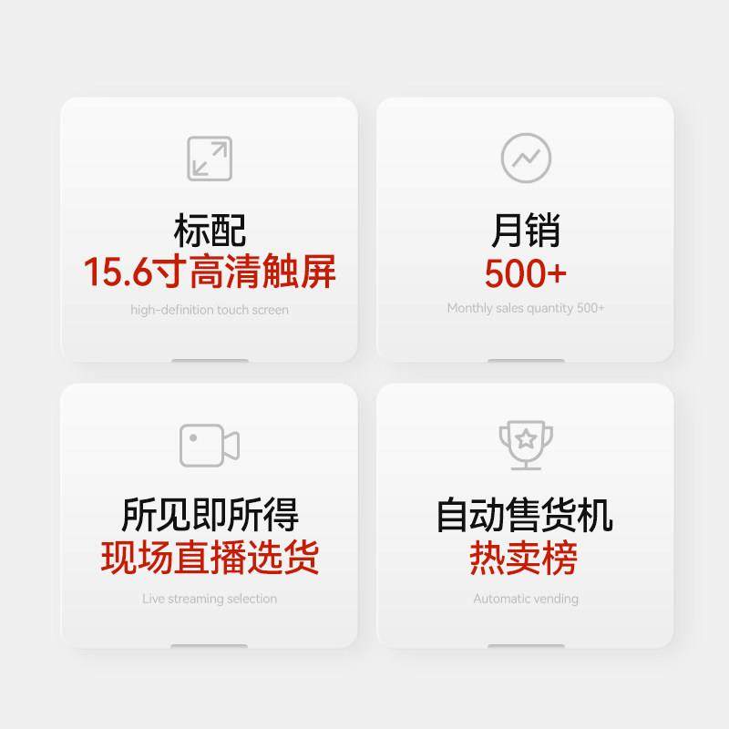 盛马15.6寸触摸屏自动售货机商用无人智能扫码饮料机售卖机无人售,淘宝优惠券,粉丝福利购,淘宝优惠卷