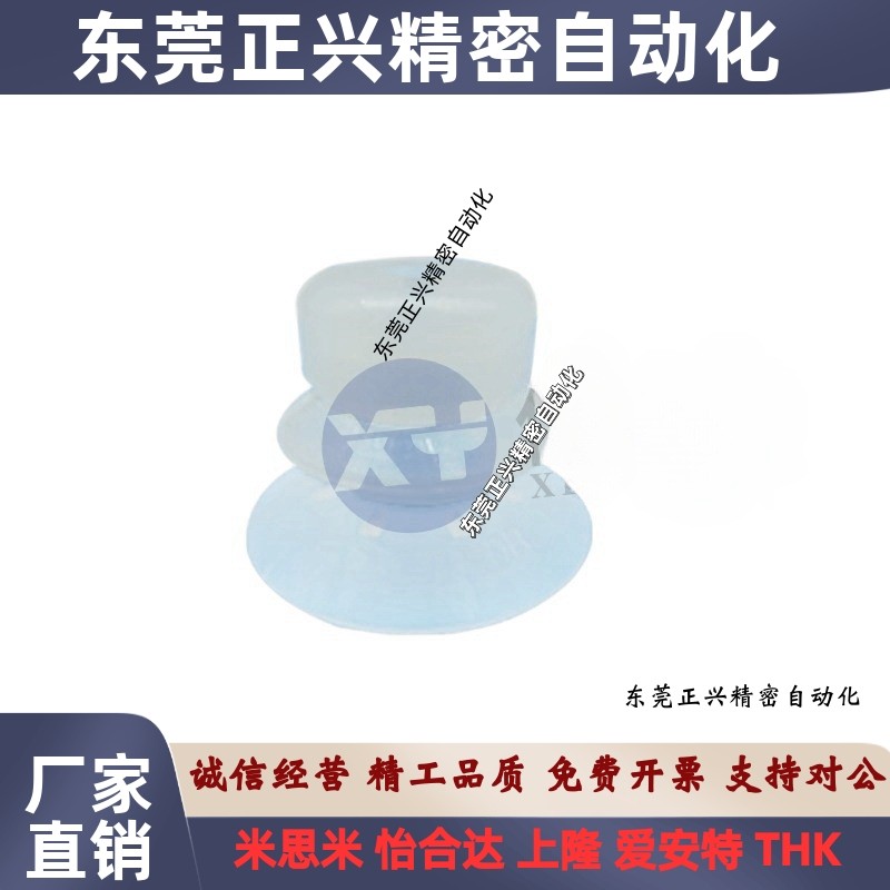 波纹风琴型吸盘P10B P20B P30B P35B P40B P50B双层真空吸盘吸嘴,淘宝优惠券,粉丝福利购,淘宝优惠卷