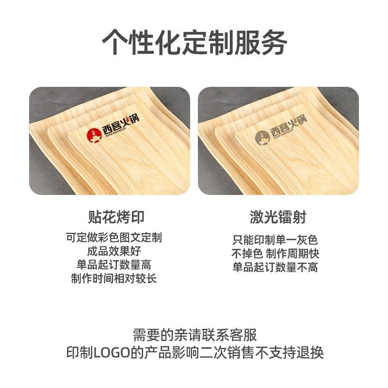 A5密胺盘仿木纹韩式烤肉盘火锅盘寿司摆盘椭圆凉菜甜品盘仿瓷商用,淘宝优惠券,粉丝福利购,淘宝优惠卷