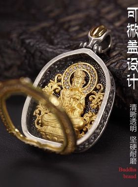 马年本命年太岁护·佛像吊坠