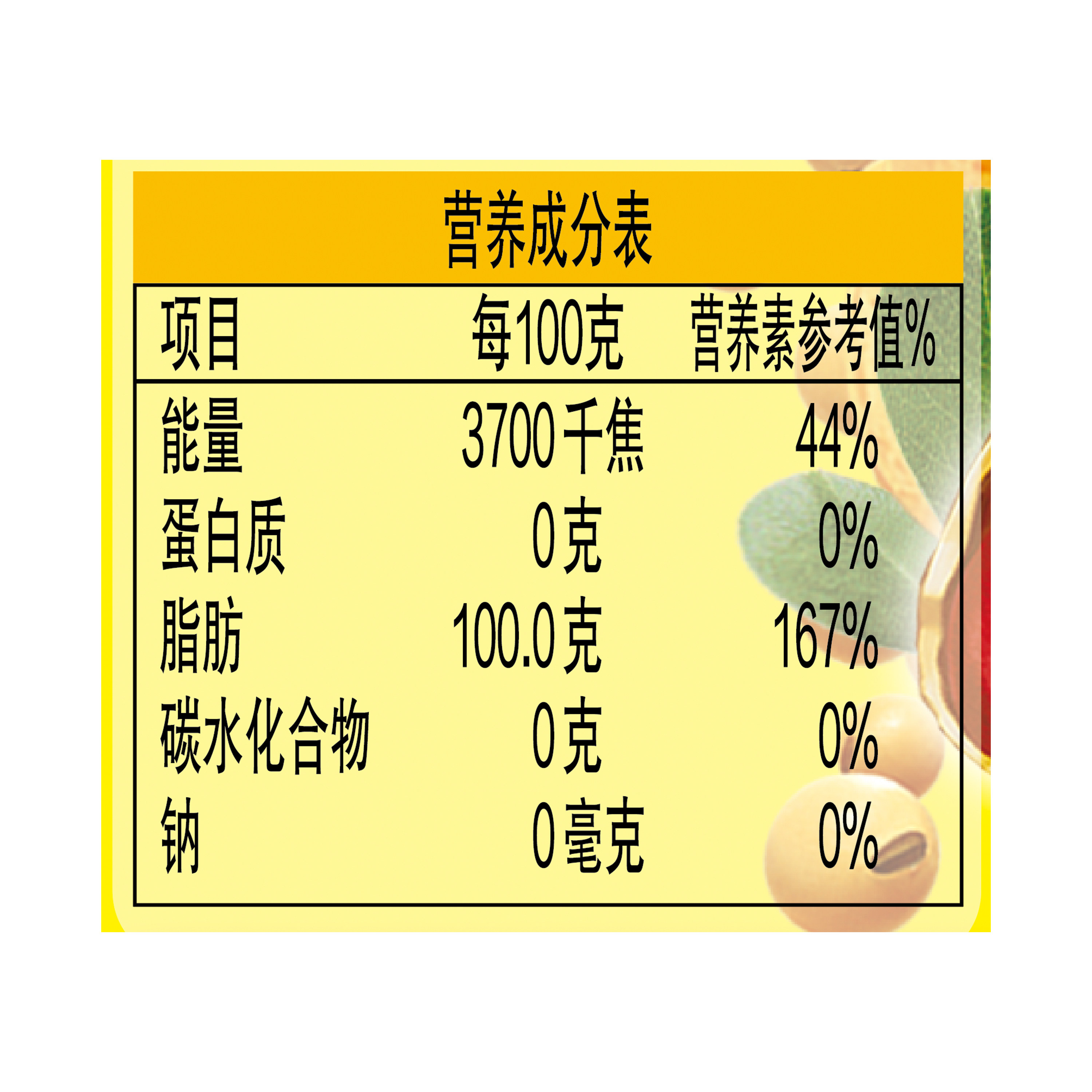 金龙鱼花生浓香型调和油1.8Lx6桶 食用植物油家用小瓶实惠装整箱,淘宝优惠券,粉丝福利购,淘宝优惠卷