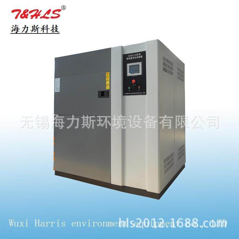 供应高低温冲击试验箱，卧式二箱式冷热冲击试验机-70/150,淘宝优惠券,粉丝福利购,淘宝优惠卷