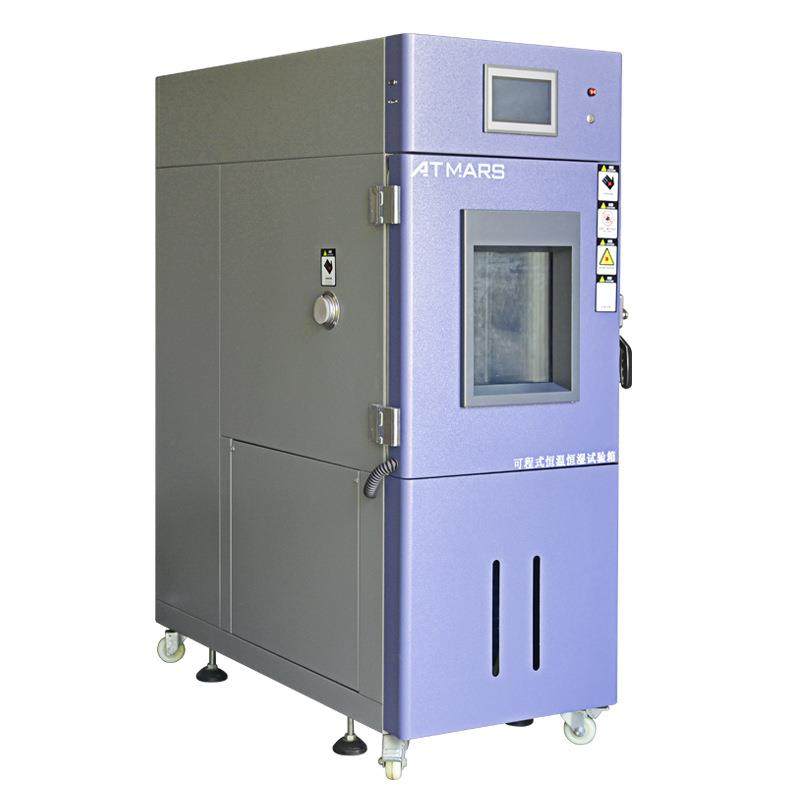 恒温恒湿箱高低温湿热老化箱高低湿热试验箱湿热老化实验,淘宝优惠券,粉丝福利购,淘宝优惠卷