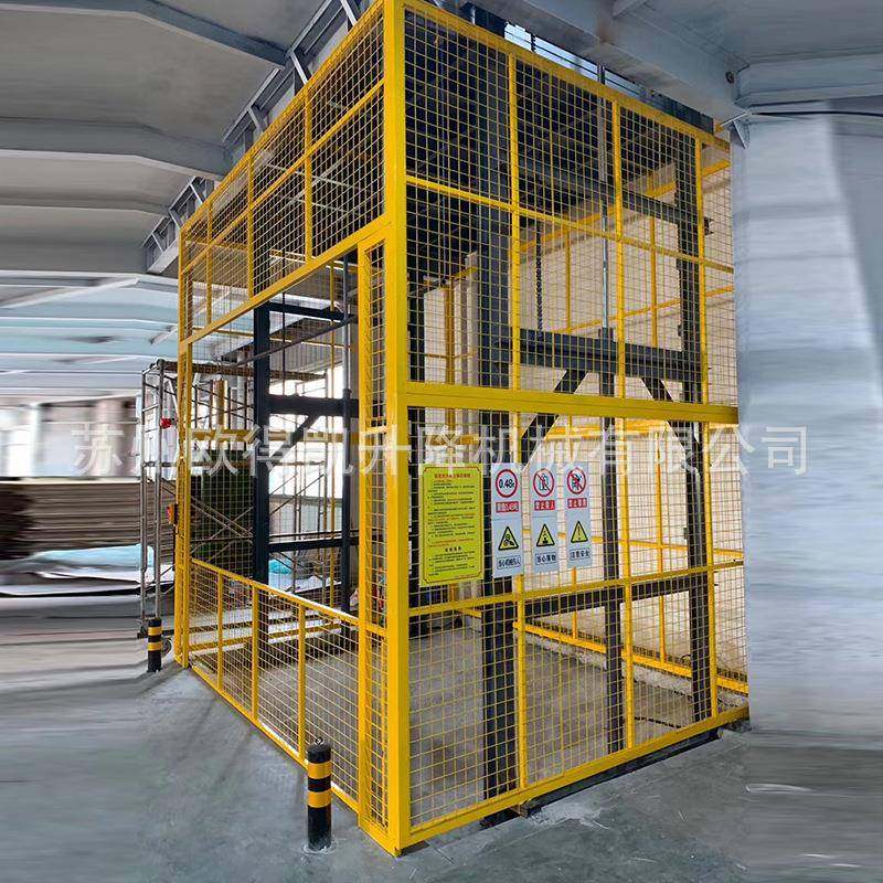 导轨式升降货梯固定式链条液压升降机室外简易电动载货升降平台,淘宝优惠券,粉丝福利购,淘宝优惠卷