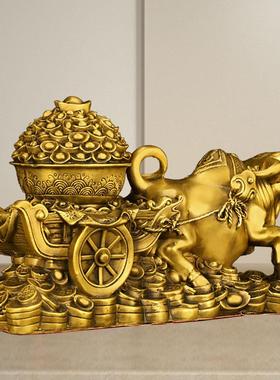 全黄铜牛拉车摆件牛拉金箱聚宝盆元宝旺市牛生肖牛家居工艺礼品摆