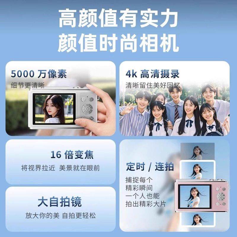 儿童相机可拍照打印学生党数码照相机校园小型随身带,淘宝优惠券,粉丝福利购,淘宝优惠卷