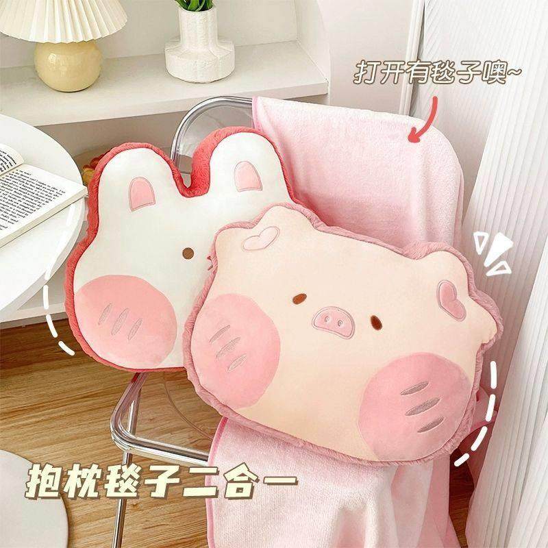 加厚抱枕被子两用猪抱枕办公室午睡小枕头车载毛毯靠枕毯子二合一,淘宝优惠券,粉丝福利购,淘宝优惠卷