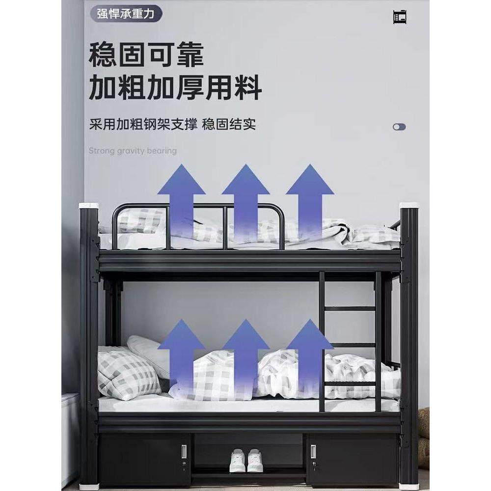 加厚上下铺铁架床员工学生宿舍双层床工地钢制单层床出租房公寓床,淘宝优惠券,粉丝福利购,淘宝优惠卷