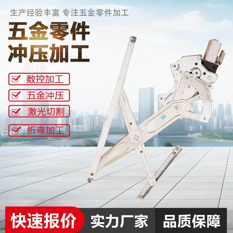 五金冲压件加工定做汽车机械零件不锈钢铁铝铜激光切割数控车加工,淘宝优惠券,粉丝福利购,淘宝优惠卷