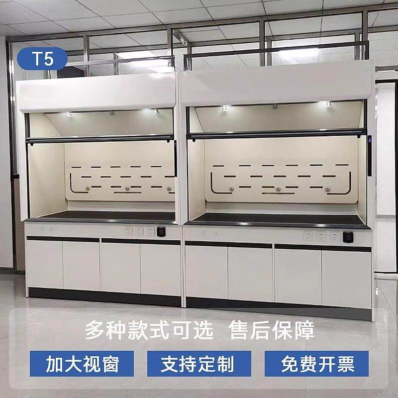 实验室全钢通风柜化验室落地式抽风柜桌上型防腐蚀PP排毒排风橱柜,淘宝优惠券,粉丝福利购,淘宝优惠卷