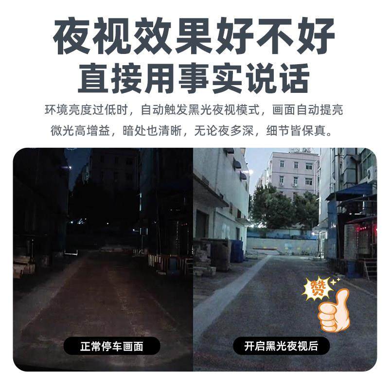 PAPAGO 4K高清汽车载行车记录仪2025新款免走线前后双摄停车监控,淘宝优惠券,粉丝福利购,淘宝优惠卷