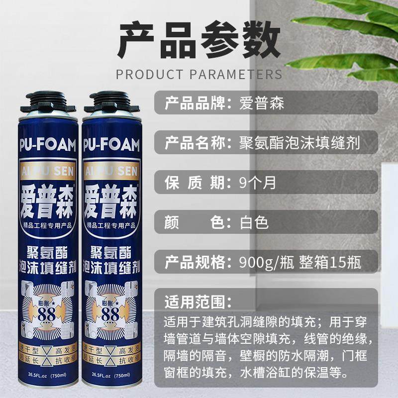 发泡剂泡沬胶填缝剂密封防水聚氨酯蓬胀补漏缝隙门窗专用整箱15瓶,淘宝优惠券,粉丝福利购,淘宝优惠卷