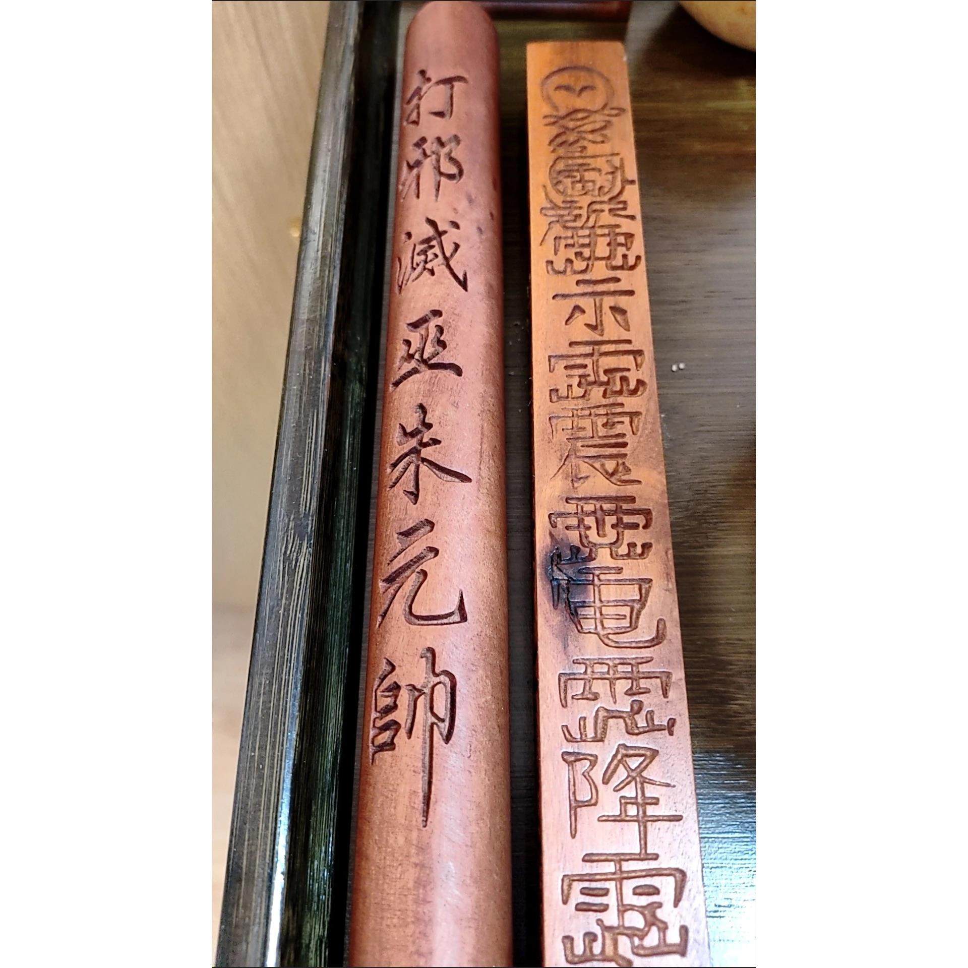 天然雷击枣木天蓬尺拷鬼棒手持拷鬼杖镇坛方尺镇尺令尺手工一体雕,淘宝优惠券,粉丝福利购,淘宝优惠卷