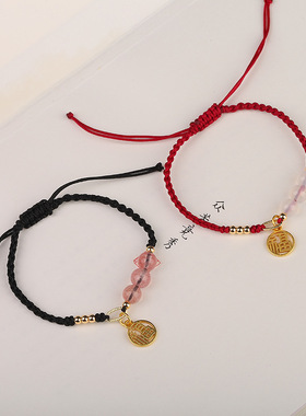 白玛瑙小福牌手链女ins小众设计福字手绳编织闺蜜情侣款男女饰品