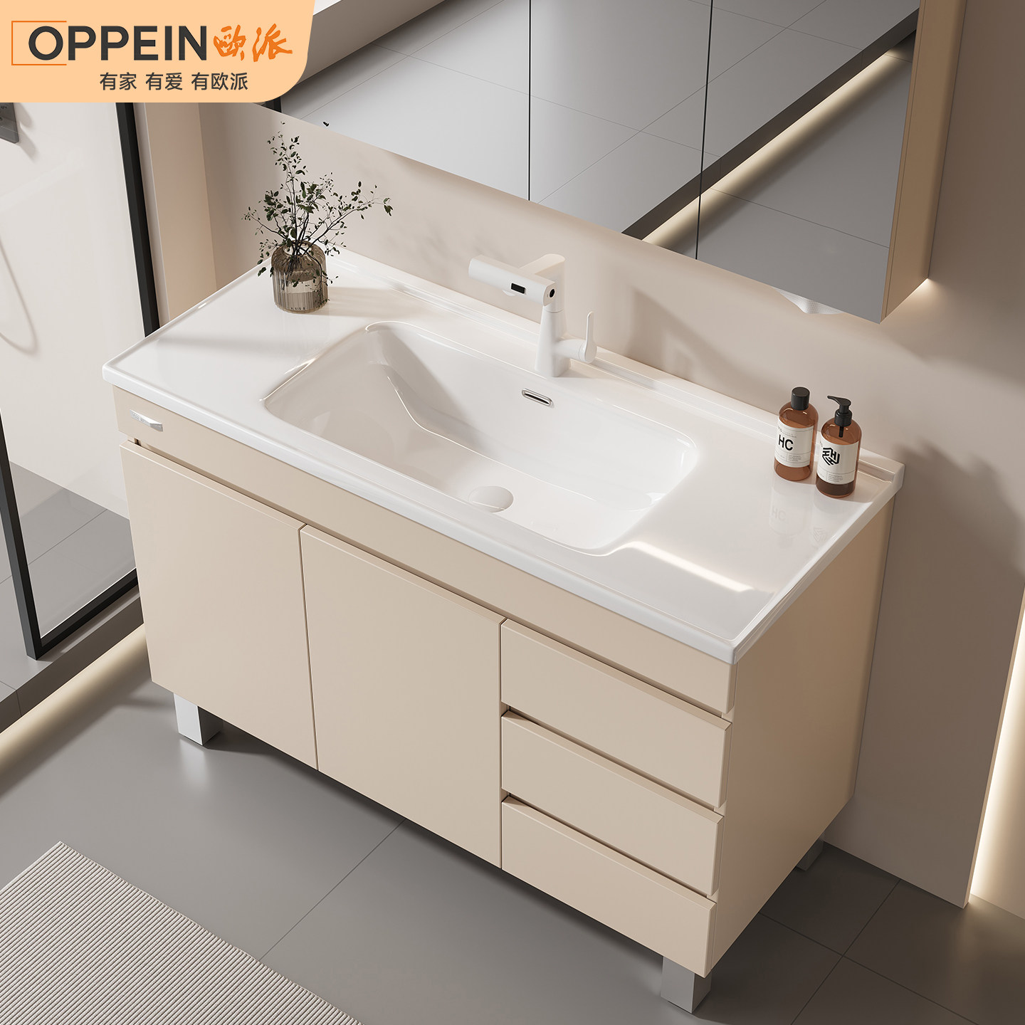 欧派落地式浴室柜组合卫生间陶瓷一体盆洗脸盆柜洗漱台洗手台盆柜,淘宝优惠券,粉丝福利购,淘宝优惠卷