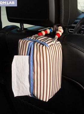 LAGOMLAB原创木珠链可挂可拆卸车载纸巾包收纳袋条纹布制纸巾套