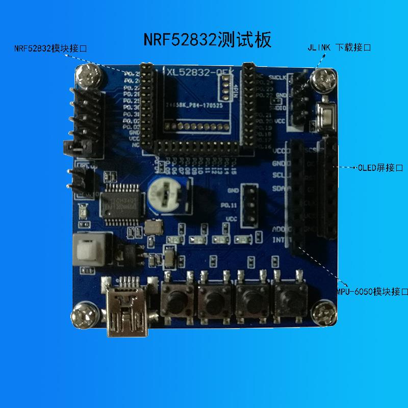 nRF52832开发板NRF52840模块包邮免费开票nRF52DK BLE5.0NRF51822 - 图0