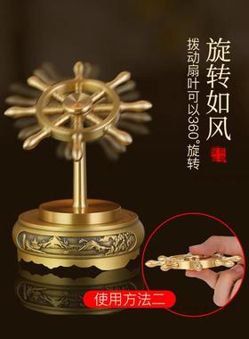 黄铜领航舵一帆风顺创意全铜桌面摆件解压神器船舵航海方向盘旋转