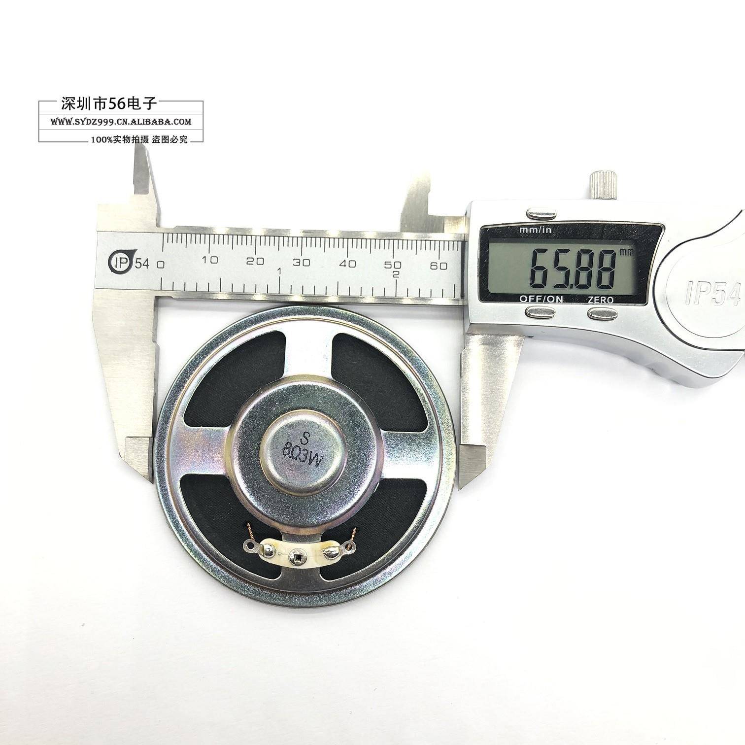 直径66mm 6.6cm语音喇叭扬声器8欧R1瓦W2瓦3瓦2.5寸66mm纸盆喇叭 - 图2